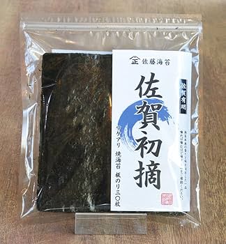 佐賀県産有明海苔　極上秋芽一番摘み　500枚 乾海苔　華海苔　正規品　残りわずか Amazon | 【噛むほどに増す旨み】佐藤海苔 焼き海苔 佐賀初摘 全